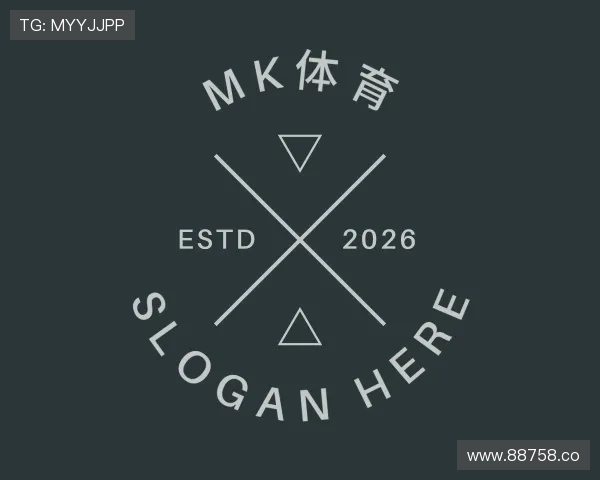 推介mk体育